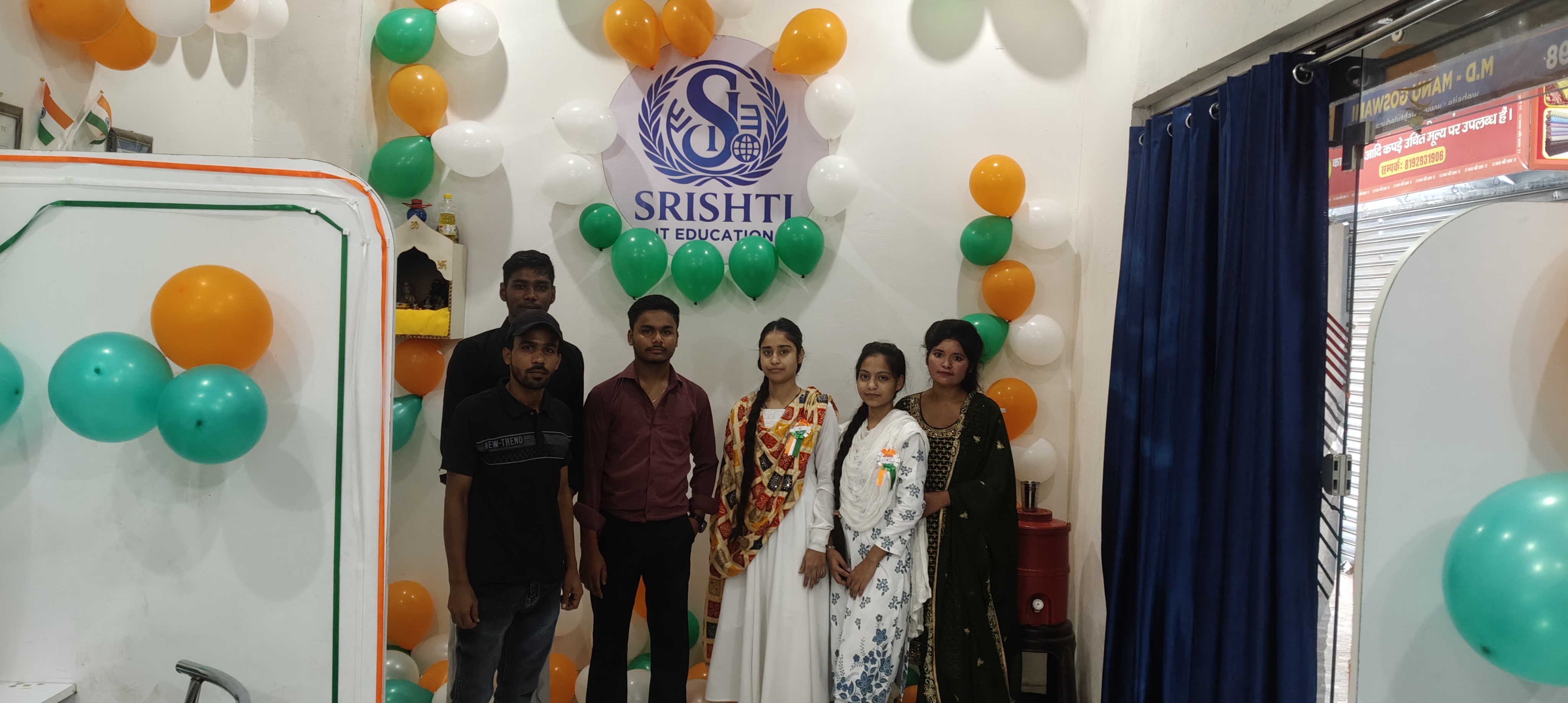 15 August celebration 